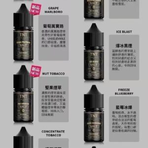 【11種口味】TNT電子煙小菸煙油 經典菸草系列 30ml/瓶裝