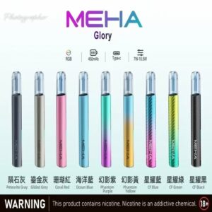 MEHA(魅嗨) 主機一代星耀系列
