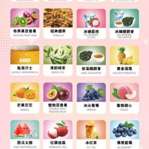哈們煙彈